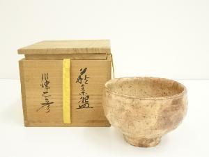 川津乙彦造　萩茶碗（共箱）